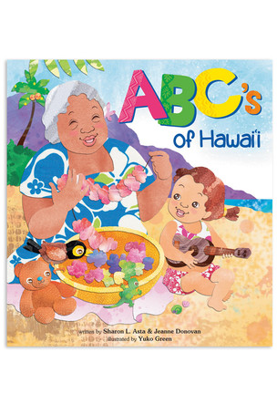 CBK ABC's of HAWAII