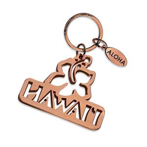 Hawai‘i – Aloha, Copper Keychain