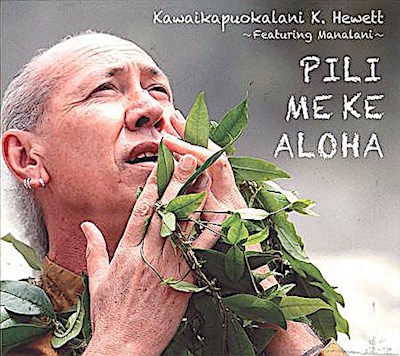 Cd Pili Me Ke Aloha Welcome To The Islands